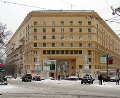 Apartamentos en Bulevar Yauzsky, Moscú (1936-1941)