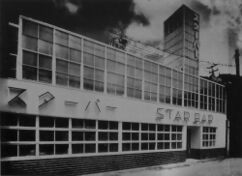 Star Bar, Kioto (1931)