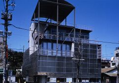 Casa propia, Yokohama (1986)
