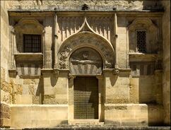Postigo del Palacio, Catedral de Córdoba (1505-1510)