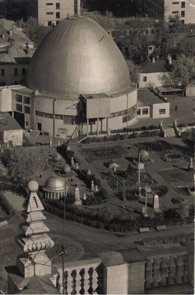 Archivo:PlanetarioMoscu.3.jpg
