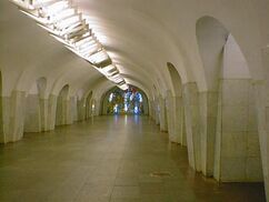 Estación de metro Shabolovskaya - Hall central con vidriera al fondo.