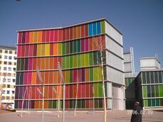 La fachada del MUSAC.