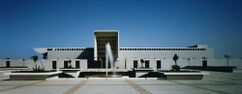 Palacio Real Saudí, Jeddah (1977)