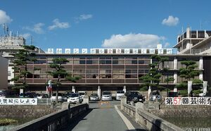 Yamatokoriyama City Hall 2010.jpg