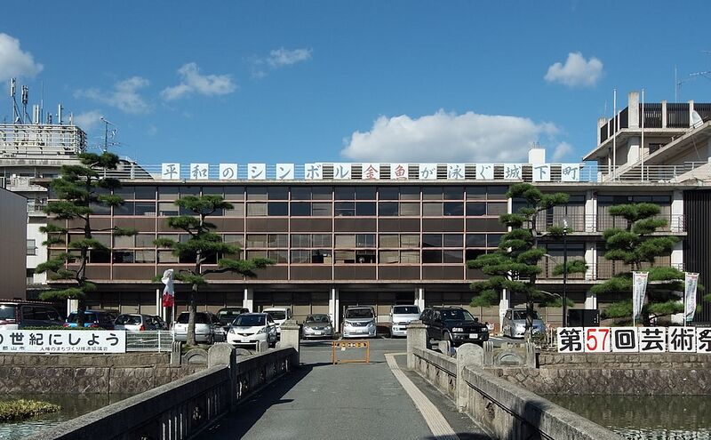 Archivo:Yamatokoriyama City Hall 2010.jpg