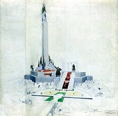 Concurso para el monumento a los héroes del Perekop (1941)