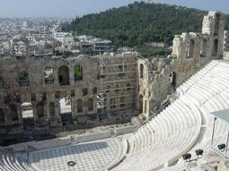 Teatro de Herodes Ático, Atenas