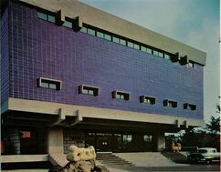 Sogetsu Hall, Tokio (1958)