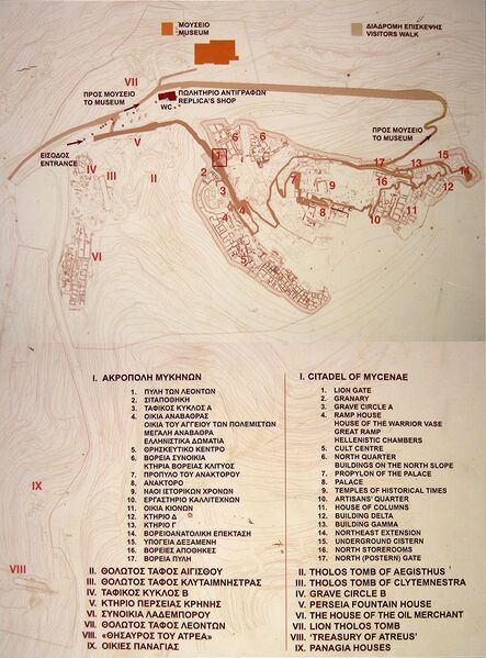 Archivo:Mycenae plan.jpg