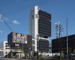 Sede de Centro de prensa y de difusión Shizuoka, Shizuoka (1970)