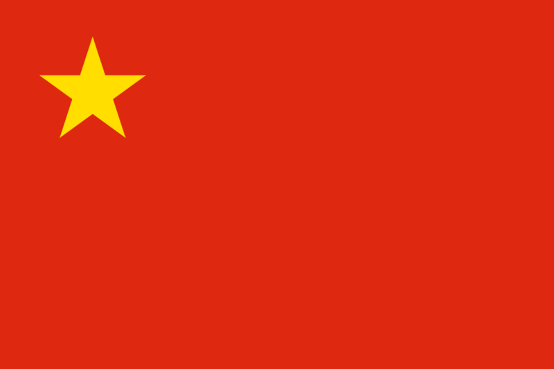 Archivo:Flag of the People's Republic of China.svg